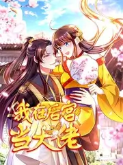 一路向西北综艺节目在线看